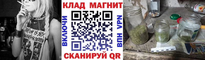 Купить Елизово МАРИХУАНА  Мефедрон  ГАШ 