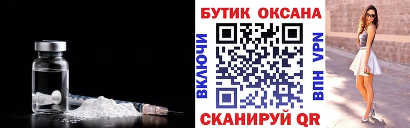 где можно купить Елизово БУТИРАТ бутик