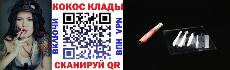 хочу   mega tor  дарк нет клад  Елизово  КОКАИН Перу 