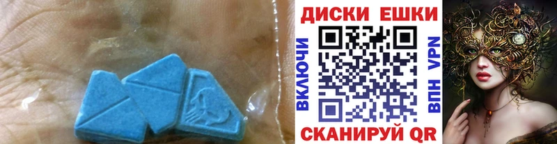 Экстази VHQ Елизово