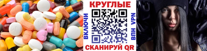 сколько стоит  Елизово  ЭКСТАЗИ таблы 