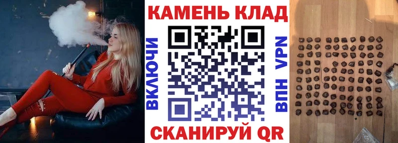 ГАШ Ice-O-Lator  ссылка на мегу как войти  Елизово 
