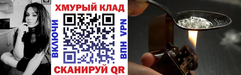 ГЕРОИН герыч  где можно купить наркотик  Елизово 