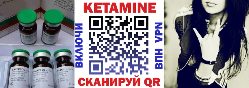 хочу   OMG ссылка  КЕТАМИН ketamine  Елизово 