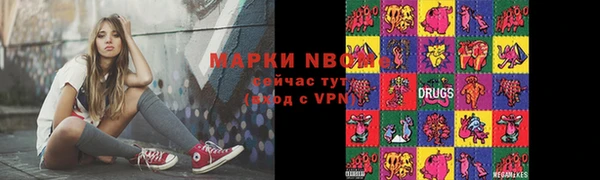 прущие крисы Гусь-Хрустальный