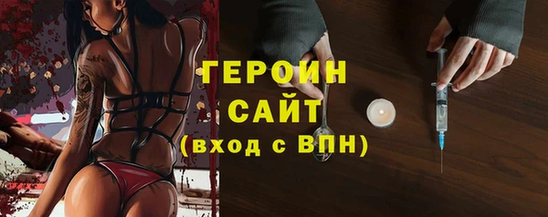 мдма Бронницы