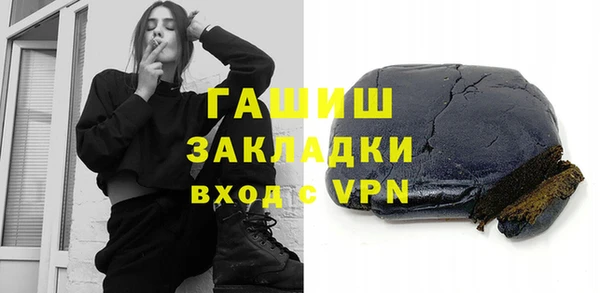 марки lsd Гусиноозёрск