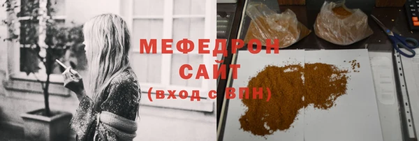 молекула духа Вязьма