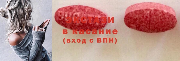 молекула духа Сосновый Бор