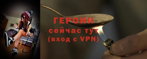 молекула духа Вязьма