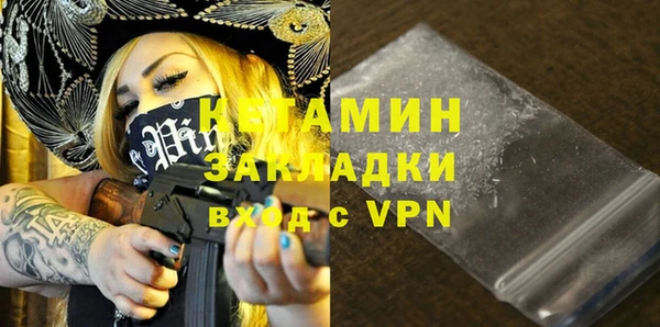 стафф Гусев