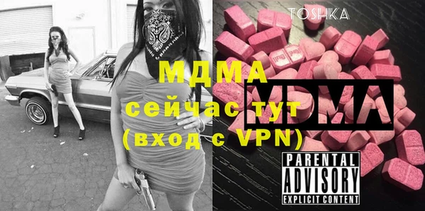 марки lsd Гусиноозёрск