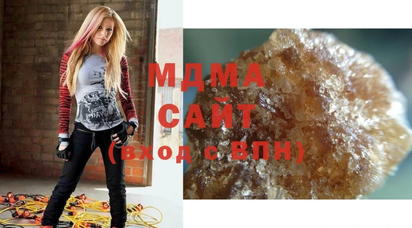 молекула духа Вязьма