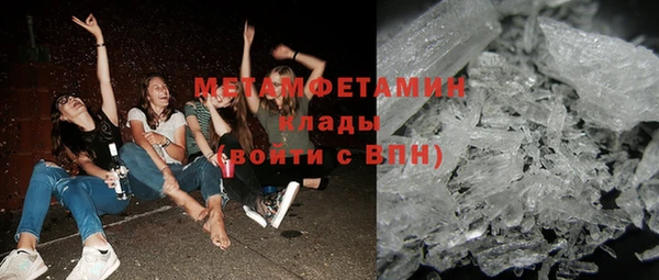 ГАЛЛЮЦИНОГЕННЫЕ ГРИБЫ Бугульма