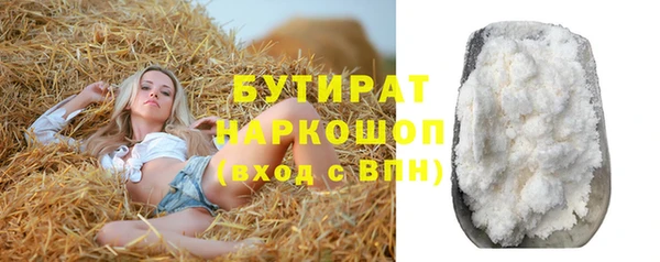 прущие крисы Гусь-Хрустальный