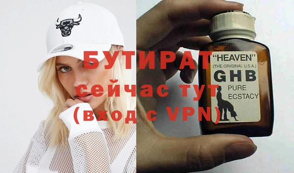 не бодяженный Вяземский
