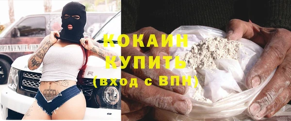 MESCALINE Сосновоборск
