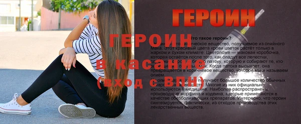 прущие крисы Гусь-Хрустальный