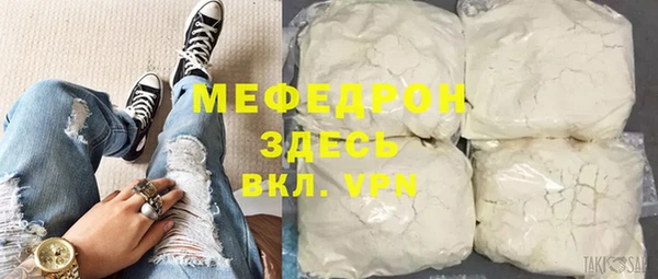 марихуана Сосновка