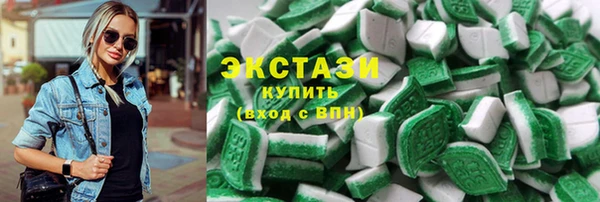 молекула духа Вязьма