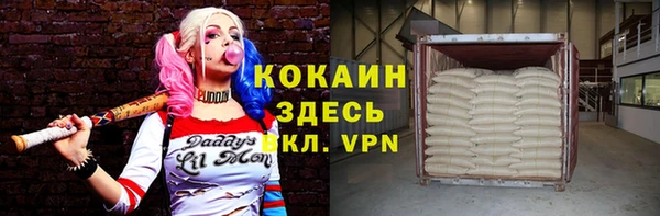 марки lsd Гусиноозёрск