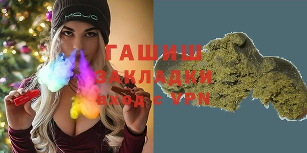 молекула духа Вязьма