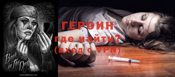 молекула духа Вязьма