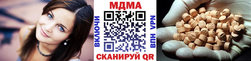 MDMA crystal  Елизово 