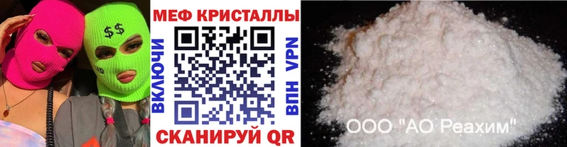 Меф  Елизово