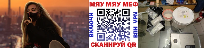 даркнет формула  Елизово  Меф мяу мяу  ОМГ ОМГ как войти 