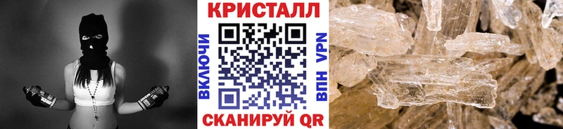 что такое   Елизово  Первитин Methamphetamine 