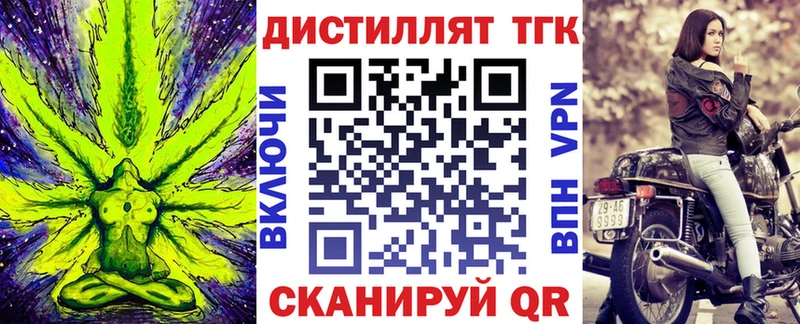 Дистиллят ТГК вейп с тгк  Елизово 